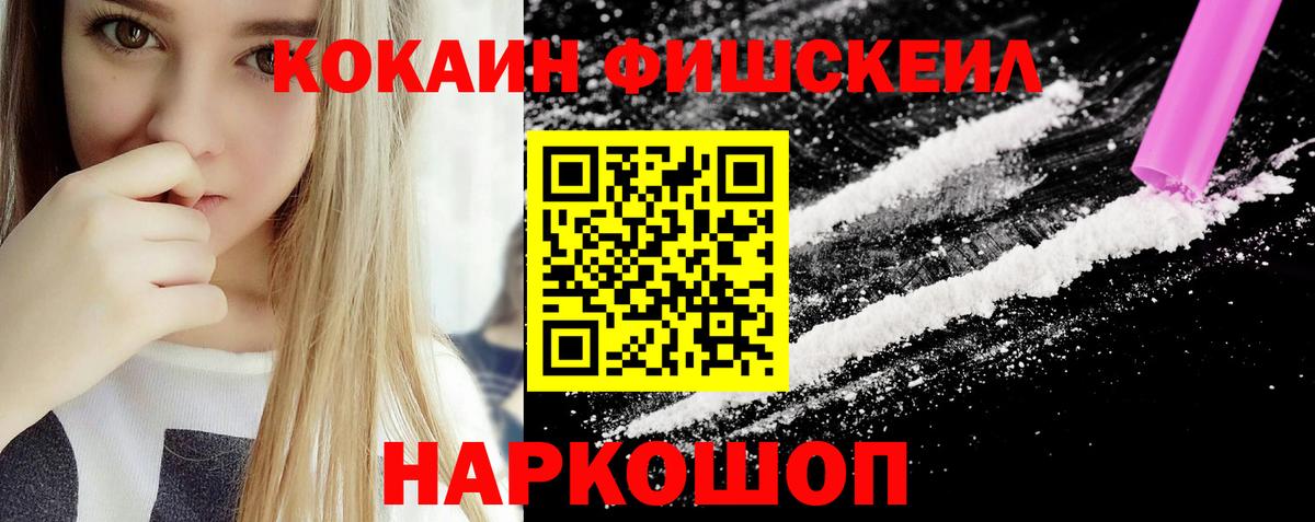 Кокаин Columbia  Cocaine 98%  Миллерово  КОКАИН  Вход с VPN 