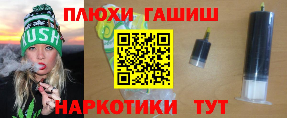 ГАШИШ ice o lator  ГАШ Ice-O-Lator  Миллерово  Вход с VPN 