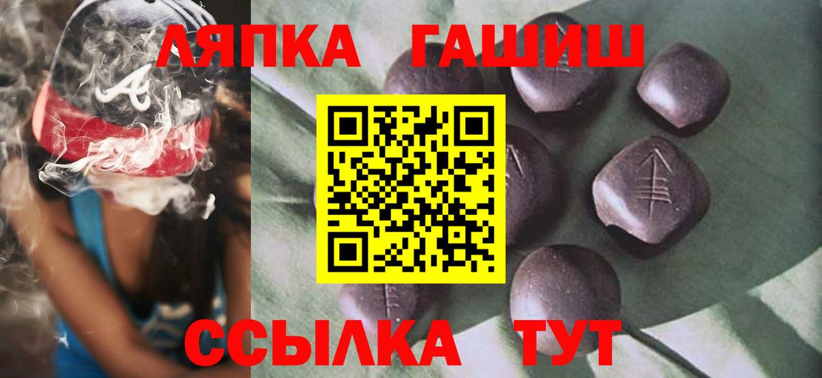 ГАШ хэш Миллерово