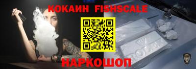 мяу мяу кристалл Жуковский
