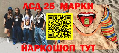 мяу мяу кристалл Жуковский