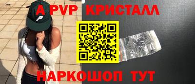 крисы Заводоуковск