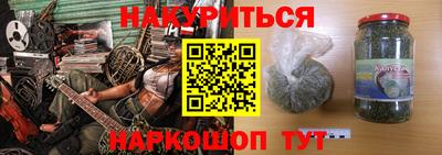 метадон Заволжье
