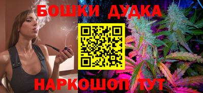 мяу мяу кристалл Жуковский