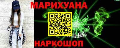 мяу мяу кристалл Жуковский
