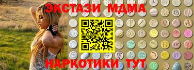 мяу мяу кристалл Жуковский