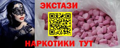 мяу мяу кристалл Жуковский
