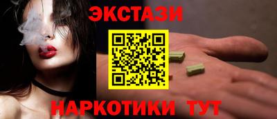 мяу мяу кристалл Жуковский