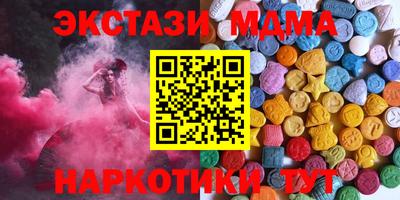 метадон Заволжье