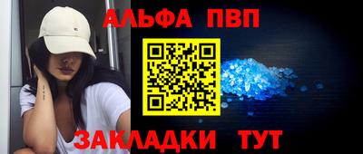 метадон Заволжье