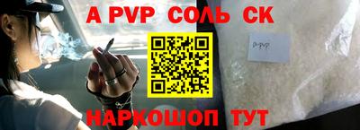 метадон Заволжье