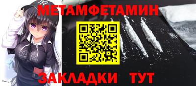 метадон Заволжье