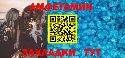 мяу мяу кристалл Жуковский