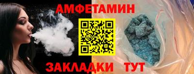 мяу мяу кристалл Жуковский