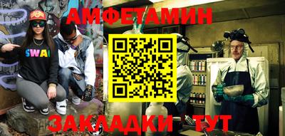 метадон Заволжье