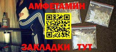 мяу мяу кристалл Жуковский