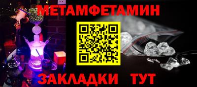 крисы Заводоуковск