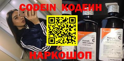 мяу мяу кристалл Жуковский