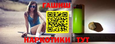 метадон Заволжье