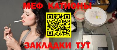 метадон Заволжье