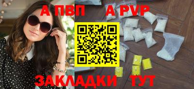 метадон Заволжье