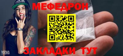 крисы Заводоуковск