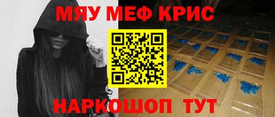 метадон Заволжье