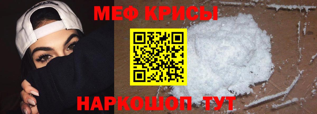 МЕФ  Миллерово