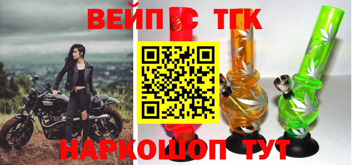 Миллерово  KRAKEN ONION  ТГК THC oil  Вход с VPN  ТГК концентрат 