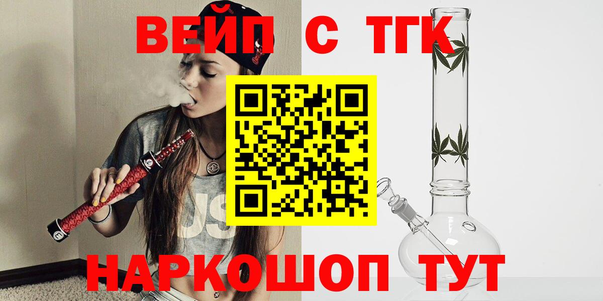 ТГК Wax Миллерово