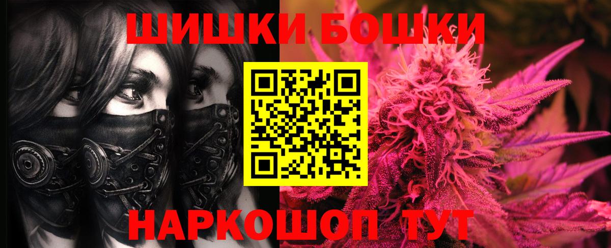 Миллерово  Марихуана THC 21%  Вход с VPN  Конопля семена  Шишки марихуана семена 